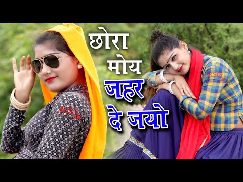            sad song  bhanwar khatana senty ravat