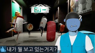 예측을 1도 할 수 없는 초밥 배달 게임 screenshot 2