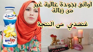 فيديو غيصدمك مستحيل ترميهم تاني اخير ماكين في الاعمال اليدوية تدوير قرورة دناب  #اعادة_التدوير #