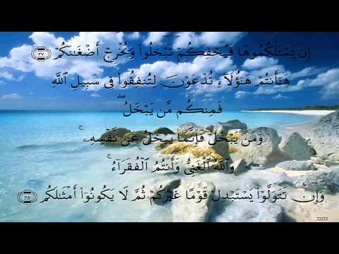 جزء الأحقاف بصوت ماهر المعيقلي