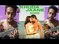 How to play  khuda jane   guitar plucking lesson chords bollywood song shortguitar shorts