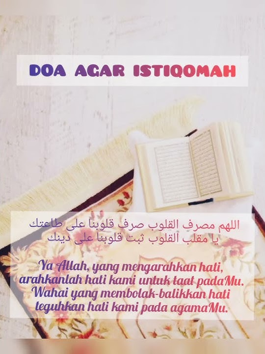 Doa agar istiqomah