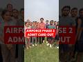 Airforce Phase 2 Admit Card Out | Phase 2 Admit Card | How To Download Admit Card #phase2
