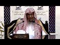شرح حديث لا يزني الزاني حين يزني وهو مؤمن الشيخ صالح اللحيدان