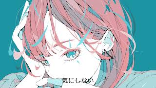 ふじろく『メテオ』Vo.裏命