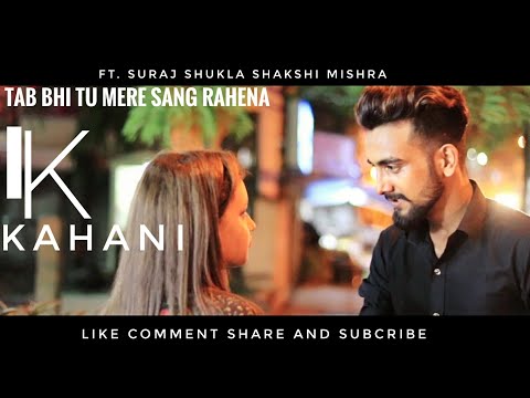 Tab Bhi Tu Mere Sang Rehna L Unplugged Hindi World L Rahat Fateh Ali khan L Suraj Shukla L Dillagi