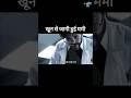 खून से जागी हुई ममी #digitalcreator#viewmore#explained#movieexplainedinhindi