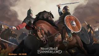 Bannerlord Online Как Фармить без воинов разные виды Бандитов
