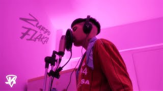 ZURDO - Vayámono! || MB Session #2