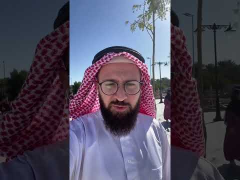 Video: Welches ist die erste Moschee des Islam?