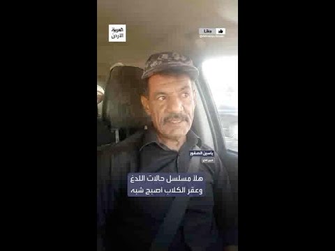ياسين صقور تعاملنا مع 3 حالات لدغ من أفعى الرقطاء الفلسطينية
