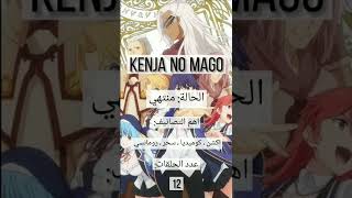 انميات بتخلصها بجلسة واحدة من كثرة الحماس 🔥| انميات اسطورية