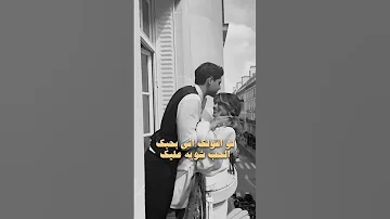 نسيني الدنيا راغب علامة 