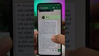 Android Mobile Secret Settings | Accessibility Tips & Tricks 🤯 #shorts #Trending #ViralVideo #HowTo