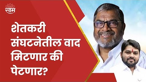 Delhi Raju Shetty News | Ravikant Tupkar | रवीकांत तुपकर यांचं राजू शेट्टी यांना पत्र, वाद मिटणार?