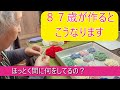 【ちょっとしたプレゼントに!毛糸の花!】カバンや帽子のアクセントに!ブローチにも!