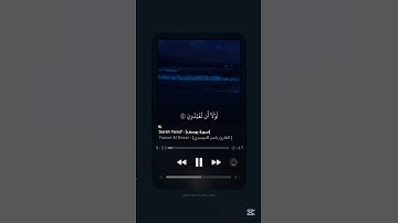 #سورة_يوسف #ياسر_الدوسري #القرآن_الكريم #yasser_aldosari #quran #explore #youtube #tiktok #اكسبلور