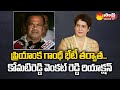Komatireddy Venkat Reddy-Priyanka Gandhi meeting highlights