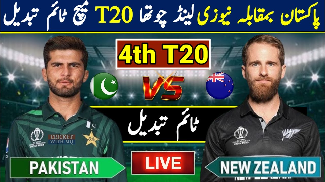 Pak Vs Nz 4th T20 Time Changed Pakistan Vs New Zealand 4th T20 Pak
