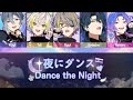 【夜にダンス】 Dance the Night- L4mps | 18TRIP | TH / Romaji ซับไทย