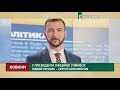 У Президента офіційно з'явився новий речник - Сергій Никифоров