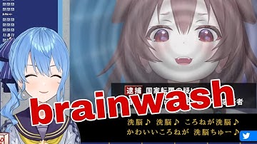Hoshimachi Suisei Loves Korone Brainwash Song | Tsugunohi [Hololive/Eng Sub]