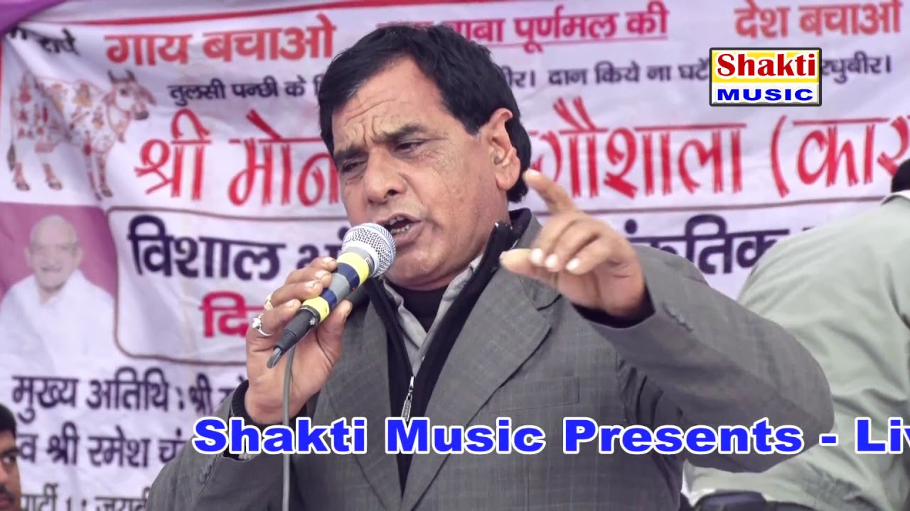 Chali Gujariya  New haryanvi Ragni 2016  Devender Dangi  Shakti Music