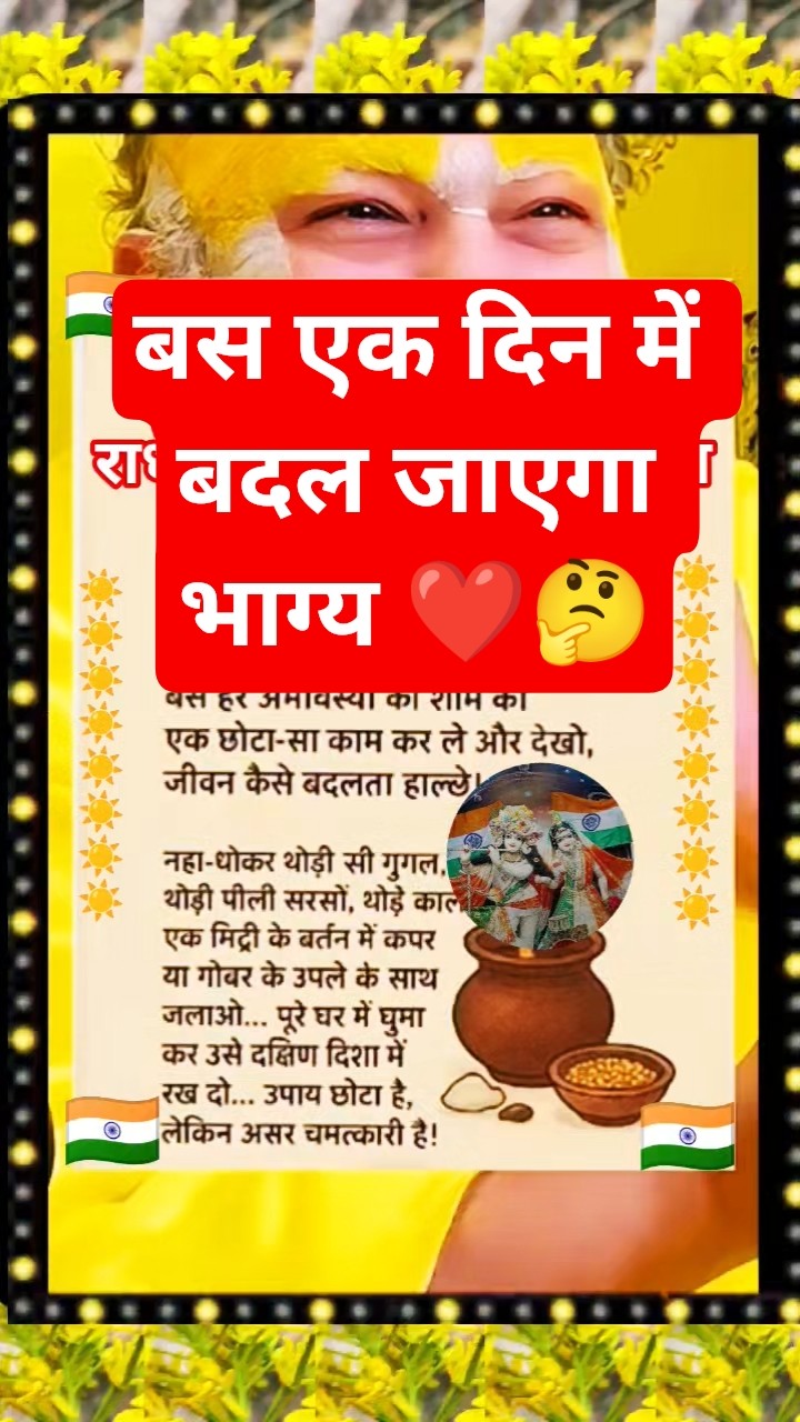 🤗शुभकामनाएं वीडियो📱 - ShareChat