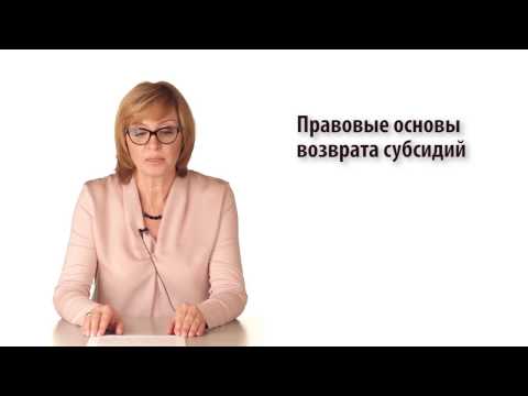 Тема 7.5: СПС КонсультатнтПлюс: Бухгалтерское и налоговое законодательство бюджетных учреждений