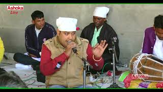 ये नजर मेरे पीर की || Ye Najar Mere Peer Ki || Qawwali || Mitrapur Nangliya