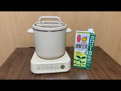 豆乳で野菜のポタージュスープ／BRUNOスープメーカー／スープクック