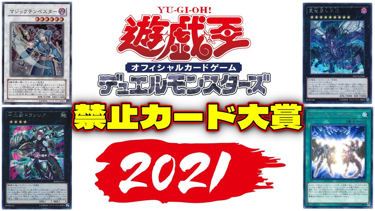 遊戯王 昔は高額なカードだった 恐牙狼 ダイヤウルフ ゆっくり解説 Youtube