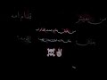 من يعيش خادم تحت اقدام امه يعيش ملك فوق روؤس قومه من يعيش خادم تحت اقدام امه يعيش ملك فوق روؤس قومه