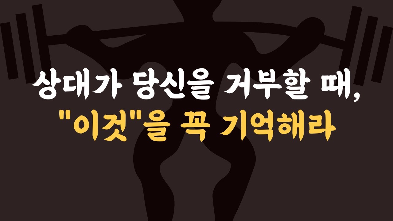 이별이 당신을 집어삼킬 때 반드시 알아야 할 6가지