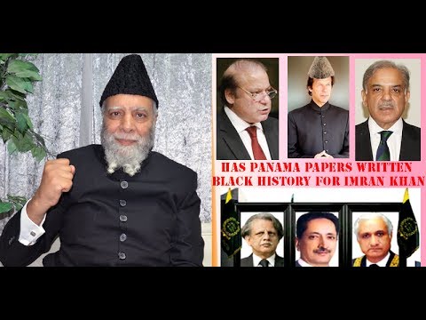 has panama papers written black history for imran khan