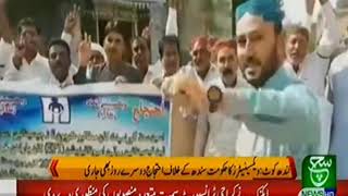KANDH KOT | Package Dr Vecenetor Protest 2nd Day Report By Mir Ali Akbar Bangwar Such Tv News Kandh