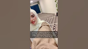 أذكار🤎✨ #explore #اكسبلور #متل_الأميرة #viral #النظافه #wedding #اعتني #duet #اهميه #دويتو