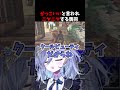 最後の数秒は記憶から消しましょう【REJECT/鴉羽そら】 #鴉羽そら #REJECT #新人vtuber #vtuber #雑談 #ark #すぺしゃりてサーバーark