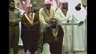 Makkah Taraweeh | Sheikh Abdul Rahman Sudais - Surah Al Jinn to Al Mursalat (28 Ramadan 1422 / 2001)