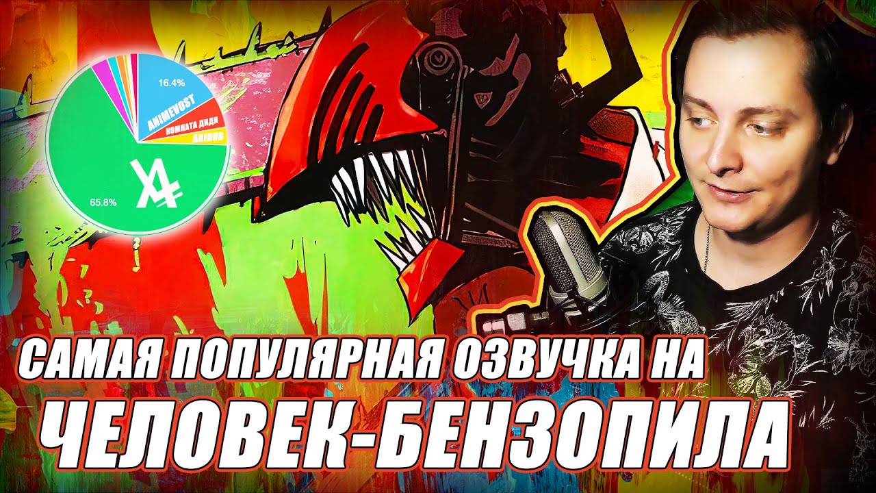 Почему у качины нет озвучки в 5.1
