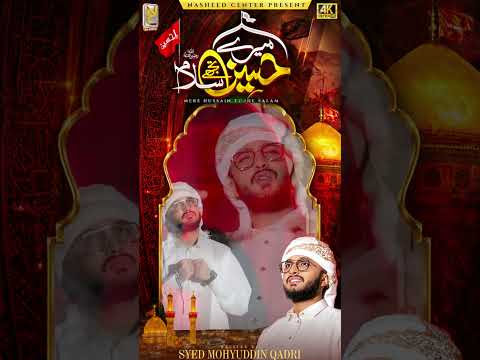 Jisko Dhoke Se Kufa Bulaya Gaya - Aashura Status - Syed Gulam Mohyuddin Qadri