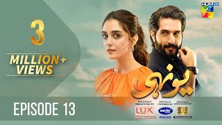 Yunhi - Ep 13 [𝐂𝐂] - 7th May 2023 - Presented By Lux, Master Paints, Secret Beauty Cream - HUM TV