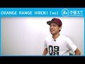 【5秒で答えて】ORANGE RANGE HIROKI(vo)