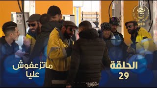 Hidden Camera 'Don't Be Angry at Us' with Hussein Al-Jijili, Episode 29