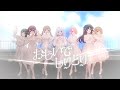 おもいでしりとり - DIALOGUE+ Covered by Palette Project【歌ってみた】