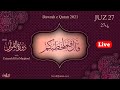 Dawrah e Quran 2021 | Para 27 l دورۂ قرآن  I Live With  Ustazah Iffat Maqbool l NurulQuran l