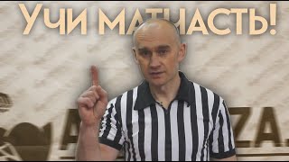 видео: ДМИТРИЙ ДЕДИЦКИЙ - ОСНОВЫ СУДЕЙСТВА В АРМРЕСТЛИНГЕ картинка: ДМИТРИЙ ДЕДИЦКИЙ - ОСНОВЫ СУДЕЙСТВА В АРМРЕСТЛИНГЕ
