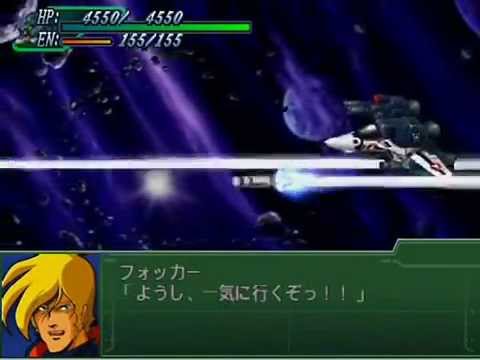【第3次スパロボα】 マクロス系の武器　その１
