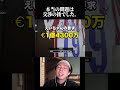 油断大敵 #fc26 #fc25 #イーフト #プレミアリーグ #移籍