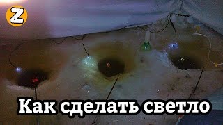 Освещение в палатку. А что, так можно было?